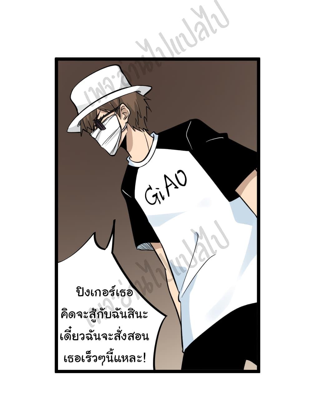 Manga-lc-com อ่านมังงะ อ่านการ์ตูน ออนไลน์ ฟรี Sanjie Taobao Store ตอนที่ 1 2 3 4 5 6 7 8 9 10 11 12 13 14 ฟรี ไม่มีโฆษณา Manga-lc - อ่าน มังงะ อ่าน การ์ตูน ออนไลน์ อ่านมังงะ ฟรี