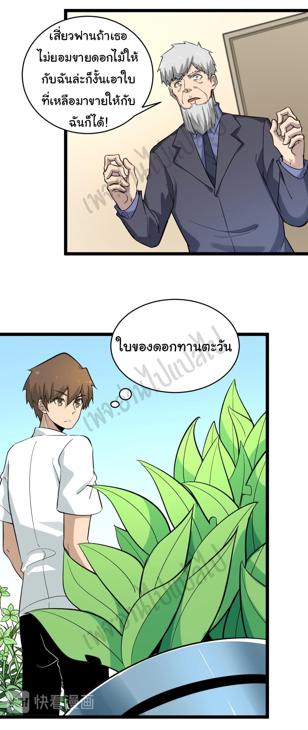Manga-lc-com อ่านมังงะ อ่านการ์ตูน ออนไลน์ ฟรี Sanjie Taobao Store ตอนที่ 1 2 3 4 5 6 7 8 9 10 11 12 13 14 ฟรี ไม่มีโฆษณา Manga-lc - อ่าน มังงะ อ่าน การ์ตูน ออนไลน์ อ่านมังงะ ฟรี