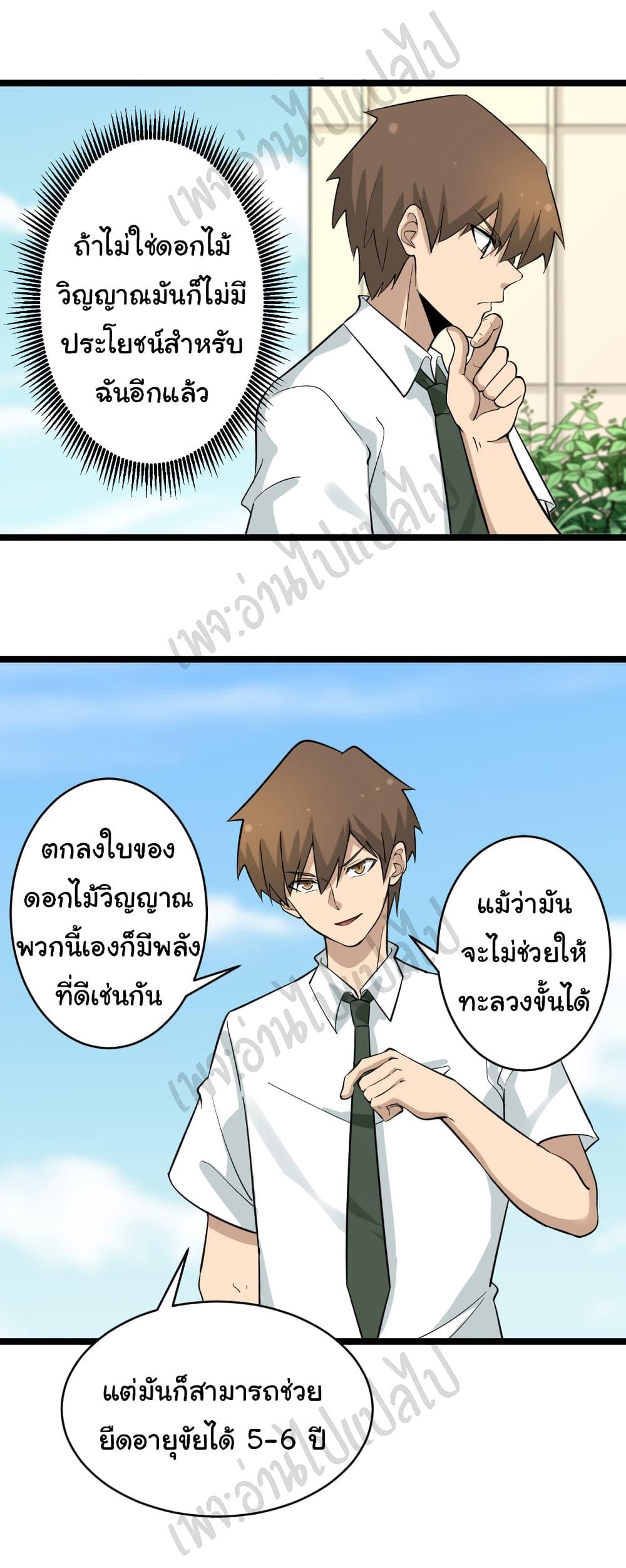 Manga-lc-com อ่านมังงะ อ่านการ์ตูน ออนไลน์ ฟรี Sanjie Taobao Store ตอนที่ 1 2 3 4 5 6 7 8 9 10 11 12 13 14 ฟรี ไม่มีโฆษณา Manga-lc - อ่าน มังงะ อ่าน การ์ตูน ออนไลน์ อ่านมังงะ ฟรี