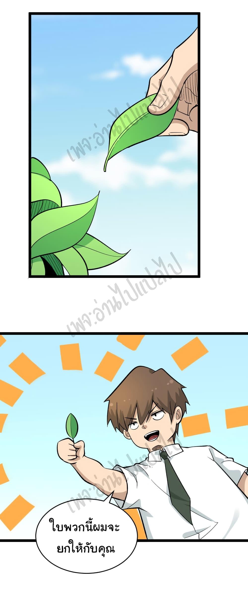 Manga-lc-com อ่านมังงะ อ่านการ์ตูน ออนไลน์ ฟรี Sanjie Taobao Store ตอนที่ 1 2 3 4 5 6 7 8 9 10 11 12 13 14 ฟรี ไม่มีโฆษณา Manga-lc - อ่าน มังงะ อ่าน การ์ตูน ออนไลน์ อ่านมังงะ ฟรี