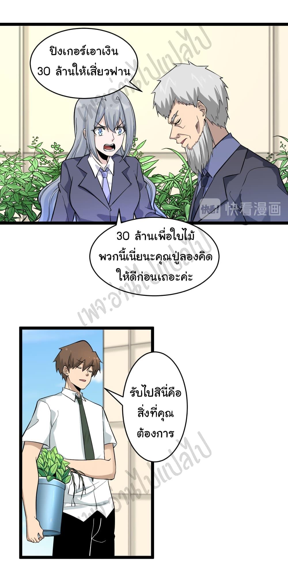 Manga-lc-com อ่านมังงะ อ่านการ์ตูน ออนไลน์ ฟรี Sanjie Taobao Store ตอนที่ 1 2 3 4 5 6 7 8 9 10 11 12 13 14 ฟรี ไม่มีโฆษณา Manga-lc - อ่าน มังงะ อ่าน การ์ตูน ออนไลน์ อ่านมังงะ ฟรี