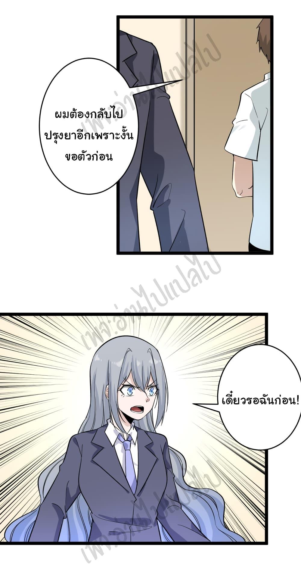 Manga-lc-com อ่านมังงะ อ่านการ์ตูน ออนไลน์ ฟรี Sanjie Taobao Store ตอนที่ 1 2 3 4 5 6 7 8 9 10 11 12 13 14 ฟรี ไม่มีโฆษณา Manga-lc - อ่าน มังงะ อ่าน การ์ตูน ออนไลน์ อ่านมังงะ ฟรี