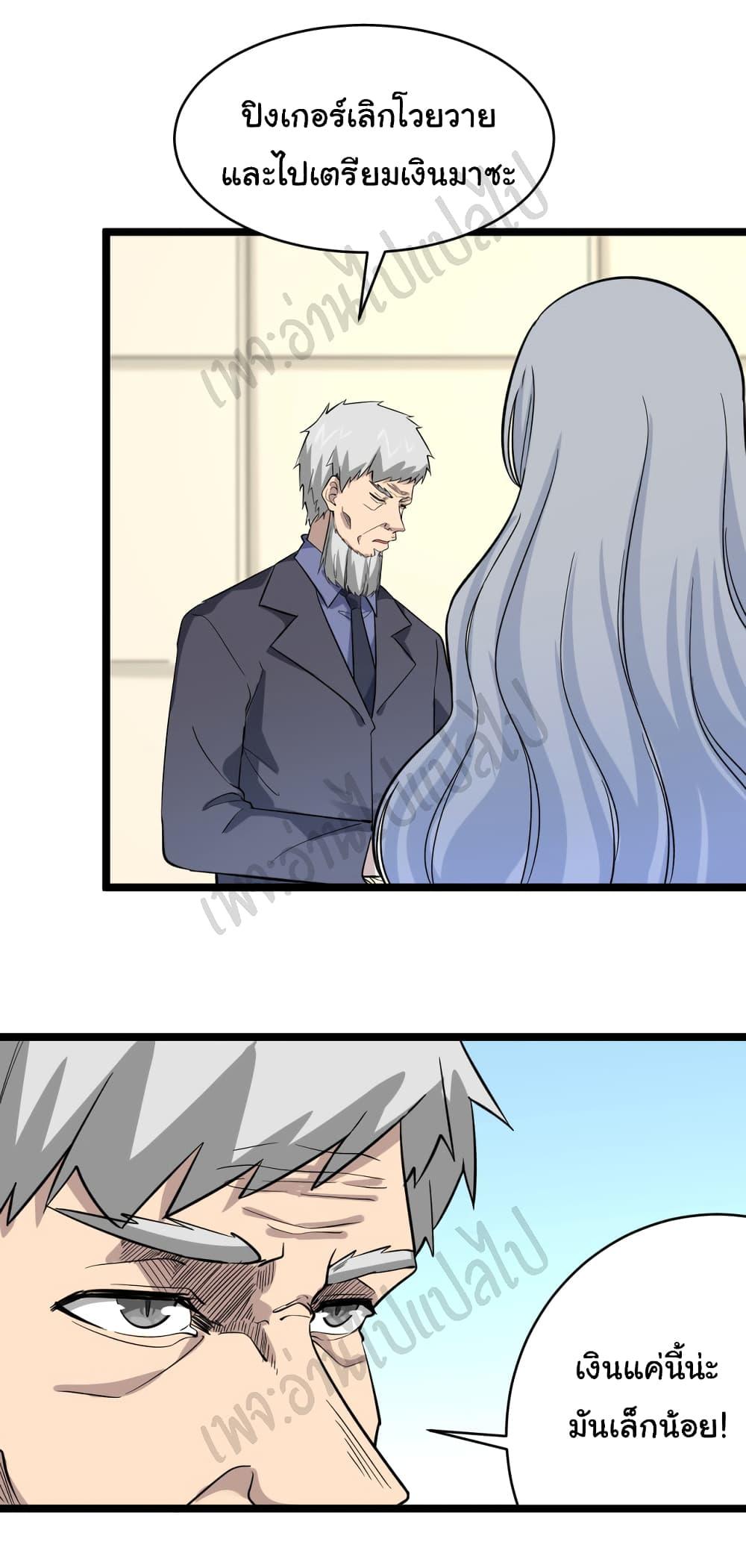 Manga-lc-com อ่านมังงะ อ่านการ์ตูน ออนไลน์ ฟรี Sanjie Taobao Store ตอนที่ 1 2 3 4 5 6 7 8 9 10 11 12 13 14 ฟรี ไม่มีโฆษณา Manga-lc - อ่าน มังงะ อ่าน การ์ตูน ออนไลน์ อ่านมังงะ ฟรี