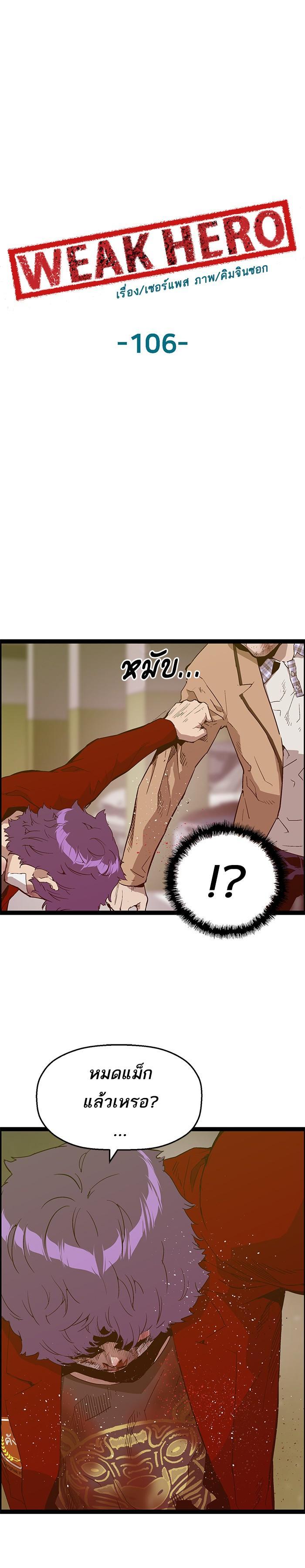 Manga-lc-com อ่านมังงะ อ่านการ์ตูน ออนไลน์ ฟรี Weak Hero ตอนที่ 1 2 3 4 5 6 7 8 9 10 11 12 13 14 ฟรี ไม่มีโฆษณา Manga-lc - อ่าน มังงะ อ่าน การ์ตูน ออนไลน์ อ่านมังงะ ฟรี