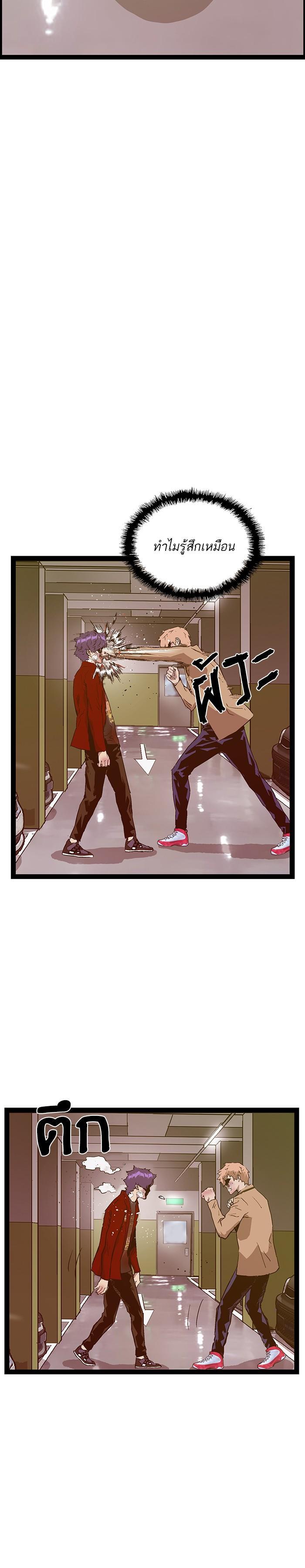 Manga-lc-com อ่านมังงะ อ่านการ์ตูน ออนไลน์ ฟรี Weak Hero ตอนที่ 1 2 3 4 5 6 7 8 9 10 11 12 13 14 ฟรี ไม่มีโฆษณา Manga-lc - อ่าน มังงะ อ่าน การ์ตูน ออนไลน์ อ่านมังงะ ฟรี
