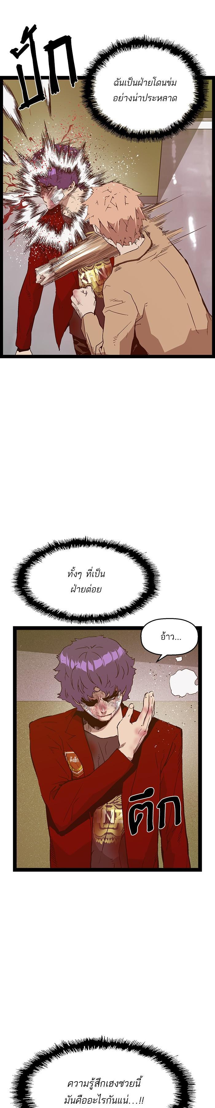 Manga-lc-com อ่านมังงะ อ่านการ์ตูน ออนไลน์ ฟรี Weak Hero ตอนที่ 1 2 3 4 5 6 7 8 9 10 11 12 13 14 ฟรี ไม่มีโฆษณา Manga-lc - อ่าน มังงะ อ่าน การ์ตูน ออนไลน์ อ่านมังงะ ฟรี