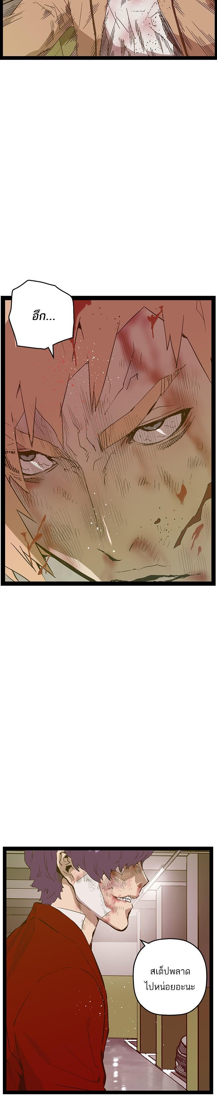 Manga-lc-com อ่านมังงะ อ่านการ์ตูน ออนไลน์ ฟรี Weak Hero ตอนที่ 1 2 3 4 5 6 7 8 9 10 11 12 13 14 ฟรี ไม่มีโฆษณา Manga-lc - อ่าน มังงะ อ่าน การ์ตูน ออนไลน์ อ่านมังงะ ฟรี