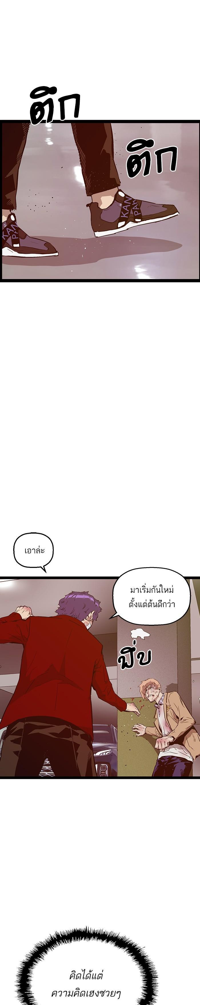 Manga-lc-com อ่านมังงะ อ่านการ์ตูน ออนไลน์ ฟรี Weak Hero ตอนที่ 1 2 3 4 5 6 7 8 9 10 11 12 13 14 ฟรี ไม่มีโฆษณา Manga-lc - อ่าน มังงะ อ่าน การ์ตูน ออนไลน์ อ่านมังงะ ฟรี