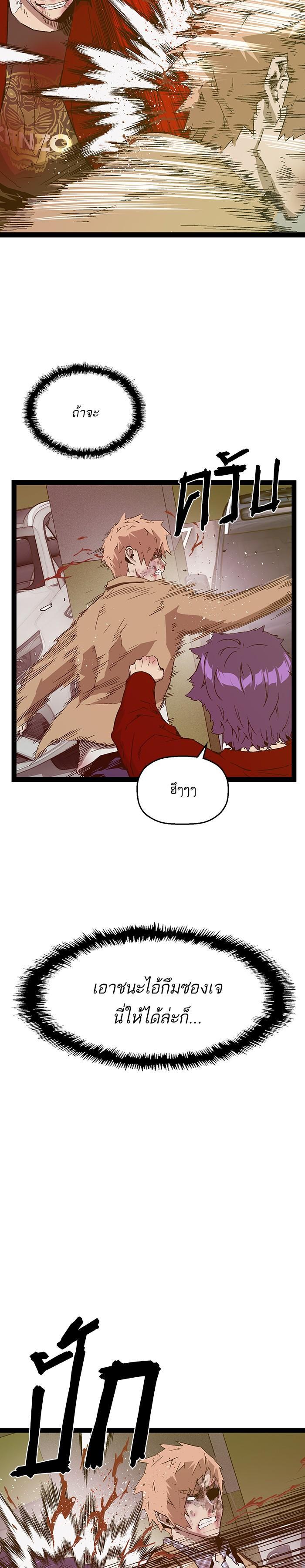 Manga-lc-com อ่านมังงะ อ่านการ์ตูน ออนไลน์ ฟรี Weak Hero ตอนที่ 1 2 3 4 5 6 7 8 9 10 11 12 13 14 ฟรี ไม่มีโฆษณา Manga-lc - อ่าน มังงะ อ่าน การ์ตูน ออนไลน์ อ่านมังงะ ฟรี