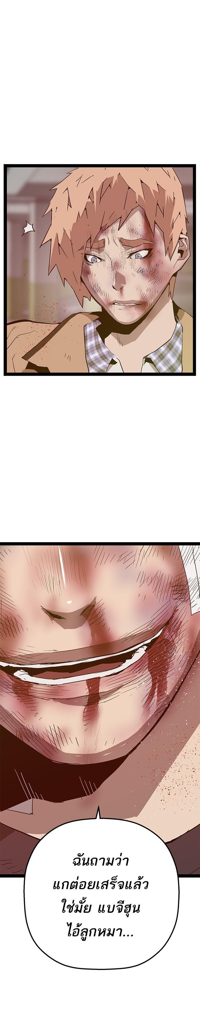 Manga-lc-com อ่านมังงะ อ่านการ์ตูน ออนไลน์ ฟรี Weak Hero ตอนที่ 1 2 3 4 5 6 7 8 9 10 11 12 13 14 ฟรี ไม่มีโฆษณา Manga-lc - อ่าน มังงะ อ่าน การ์ตูน ออนไลน์ อ่านมังงะ ฟรี