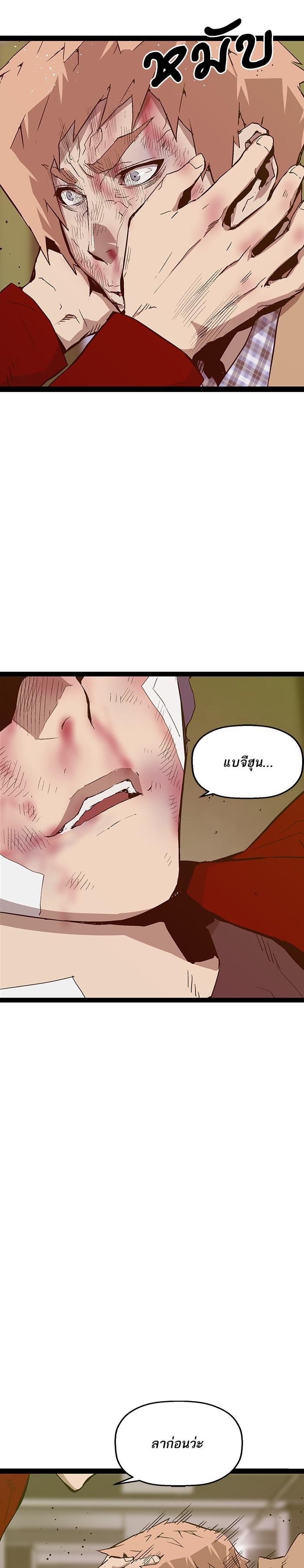 Manga-lc-com อ่านมังงะ อ่านการ์ตูน ออนไลน์ ฟรี Weak Hero ตอนที่ 1 2 3 4 5 6 7 8 9 10 11 12 13 14 ฟรี ไม่มีโฆษณา Manga-lc - อ่าน มังงะ อ่าน การ์ตูน ออนไลน์ อ่านมังงะ ฟรี