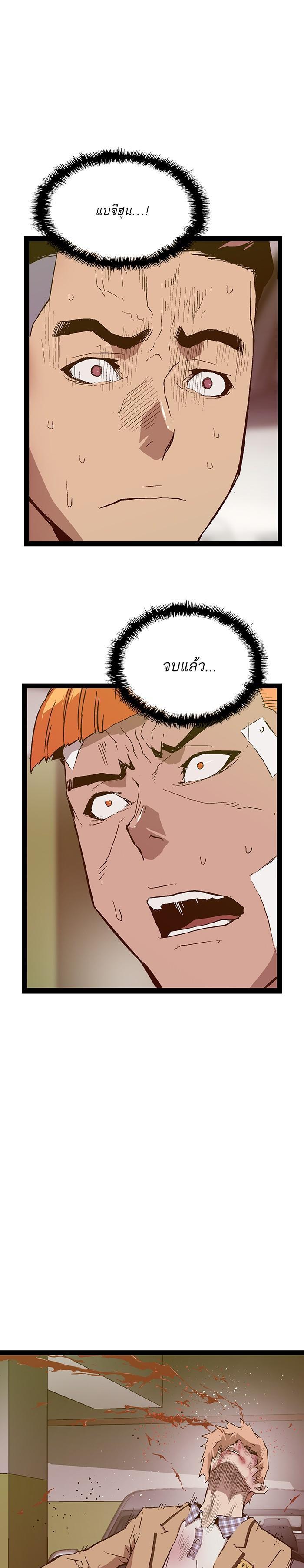 Manga-lc-com อ่านมังงะ อ่านการ์ตูน ออนไลน์ ฟรี Weak Hero ตอนที่ 1 2 3 4 5 6 7 8 9 10 11 12 13 14 ฟรี ไม่มีโฆษณา Manga-lc - อ่าน มังงะ อ่าน การ์ตูน ออนไลน์ อ่านมังงะ ฟรี