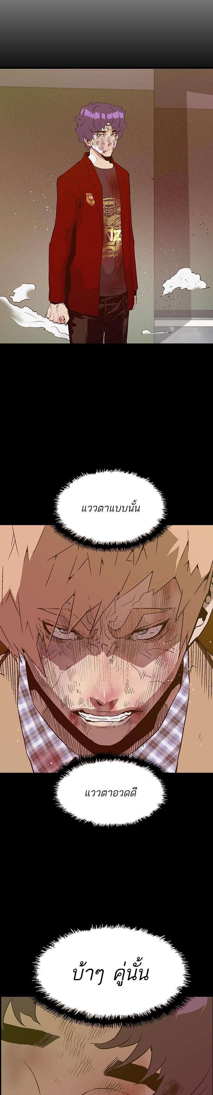 Manga-lc-com อ่านมังงะ อ่านการ์ตูน ออนไลน์ ฟรี Weak Hero ตอนที่ 1 2 3 4 5 6 7 8 9 10 11 12 13 14 ฟรี ไม่มีโฆษณา Manga-lc - อ่าน มังงะ อ่าน การ์ตูน ออนไลน์ อ่านมังงะ ฟรี