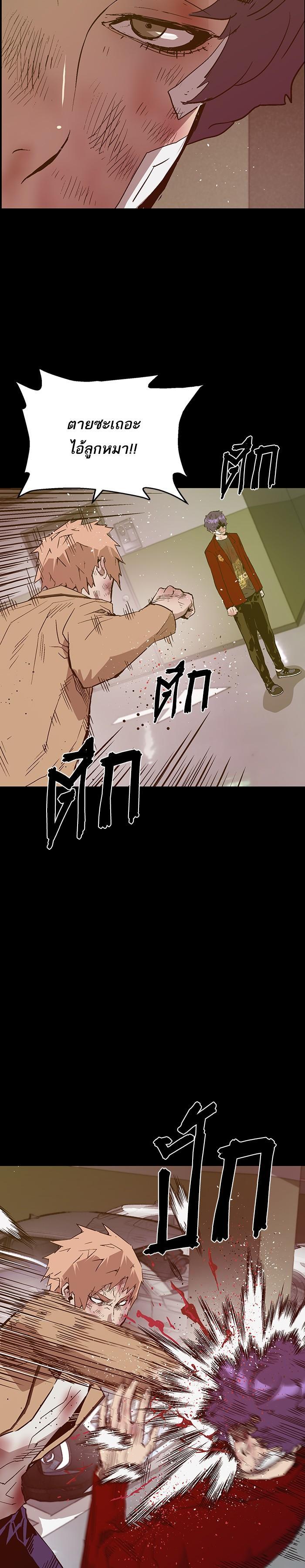 Manga-lc-com อ่านมังงะ อ่านการ์ตูน ออนไลน์ ฟรี Weak Hero ตอนที่ 1 2 3 4 5 6 7 8 9 10 11 12 13 14 ฟรี ไม่มีโฆษณา Manga-lc - อ่าน มังงะ อ่าน การ์ตูน ออนไลน์ อ่านมังงะ ฟรี