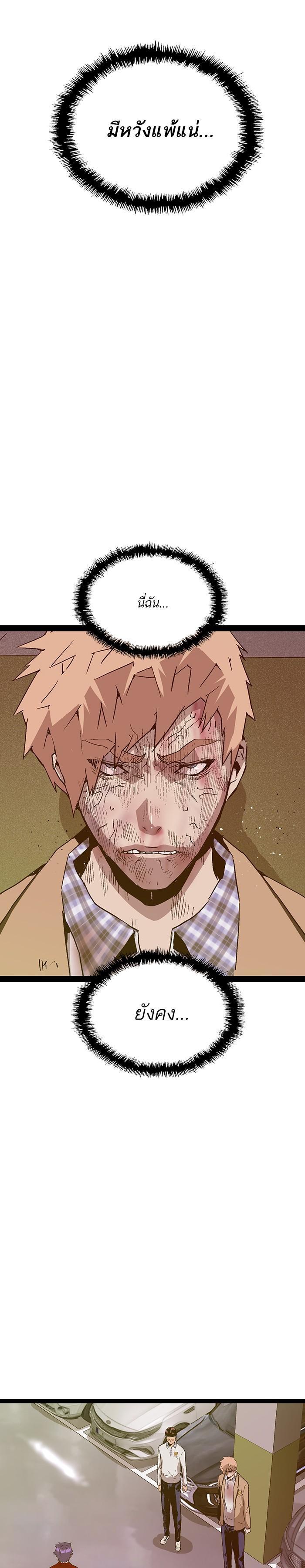 Manga-lc-com อ่านมังงะ อ่านการ์ตูน ออนไลน์ ฟรี Weak Hero ตอนที่ 1 2 3 4 5 6 7 8 9 10 11 12 13 14 ฟรี ไม่มีโฆษณา Manga-lc - อ่าน มังงะ อ่าน การ์ตูน ออนไลน์ อ่านมังงะ ฟรี