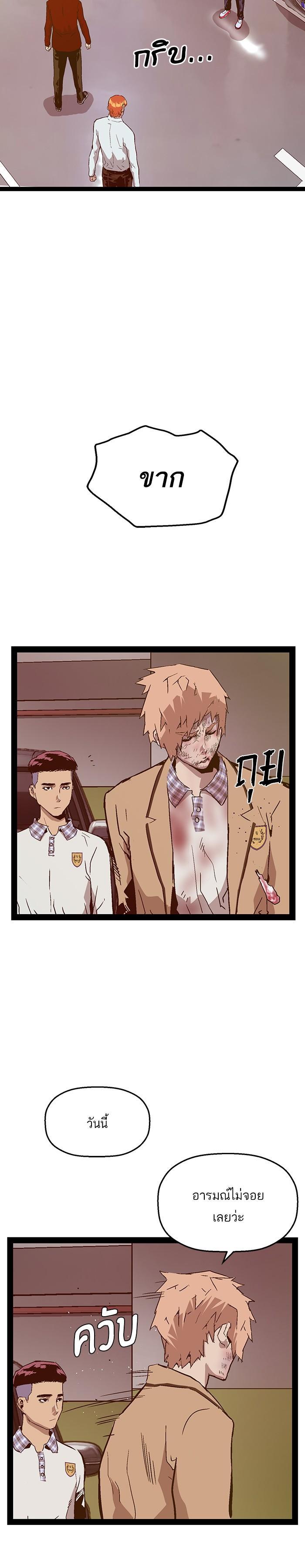Manga-lc-com อ่านมังงะ อ่านการ์ตูน ออนไลน์ ฟรี Weak Hero ตอนที่ 1 2 3 4 5 6 7 8 9 10 11 12 13 14 ฟรี ไม่มีโฆษณา Manga-lc - อ่าน มังงะ อ่าน การ์ตูน ออนไลน์ อ่านมังงะ ฟรี
