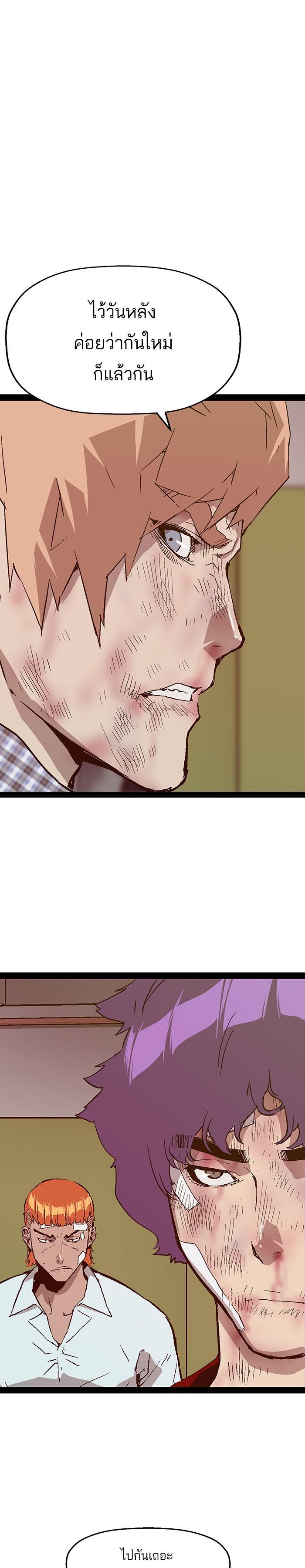 Manga-lc-com อ่านมังงะ อ่านการ์ตูน ออนไลน์ ฟรี Weak Hero ตอนที่ 1 2 3 4 5 6 7 8 9 10 11 12 13 14 ฟรี ไม่มีโฆษณา Manga-lc - อ่าน มังงะ อ่าน การ์ตูน ออนไลน์ อ่านมังงะ ฟรี