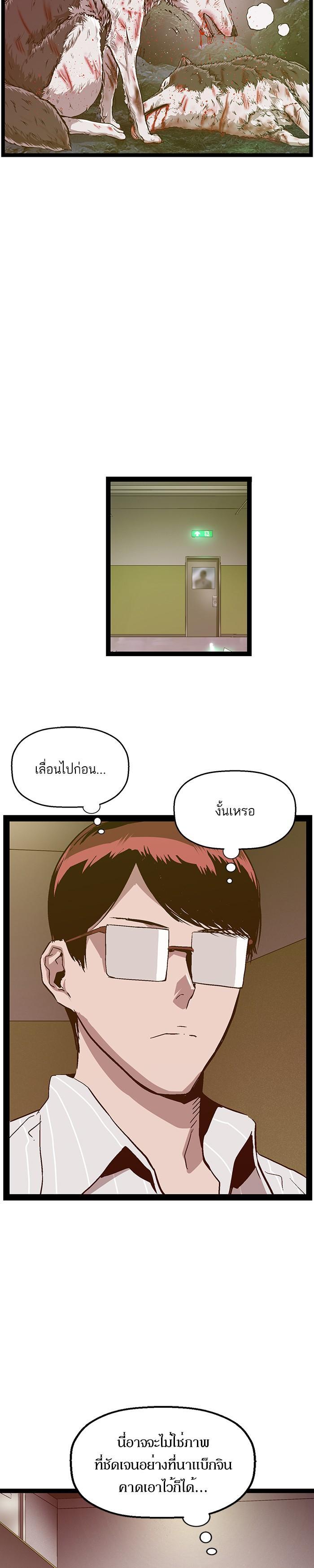 Manga-lc-com อ่านมังงะ อ่านการ์ตูน ออนไลน์ ฟรี Weak Hero ตอนที่ 1 2 3 4 5 6 7 8 9 10 11 12 13 14 ฟรี ไม่มีโฆษณา Manga-lc - อ่าน มังงะ อ่าน การ์ตูน ออนไลน์ อ่านมังงะ ฟรี