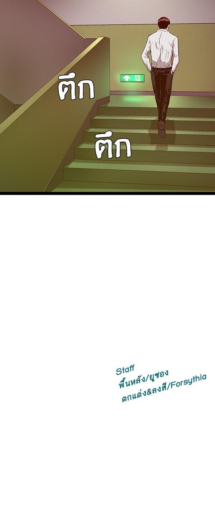 Manga-lc-com อ่านมังงะ อ่านการ์ตูน ออนไลน์ ฟรี Weak Hero ตอนที่ 1 2 3 4 5 6 7 8 9 10 11 12 13 14 ฟรี ไม่มีโฆษณา Manga-lc - อ่าน มังงะ อ่าน การ์ตูน ออนไลน์ อ่านมังงะ ฟรี