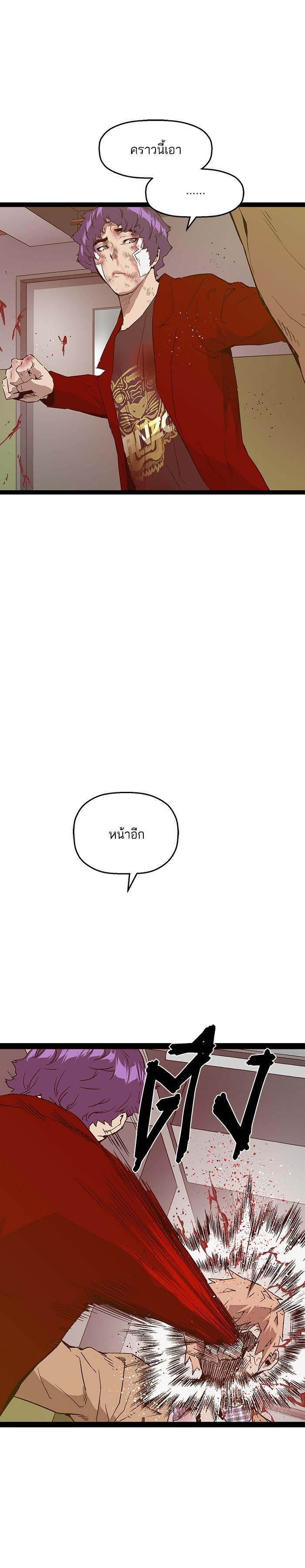 Manga-lc-com อ่านมังงะ อ่านการ์ตูน ออนไลน์ ฟรี Weak Hero ตอนที่ 1 2 3 4 5 6 7 8 9 10 11 12 13 14 ฟรี ไม่มีโฆษณา Manga-lc - อ่าน มังงะ อ่าน การ์ตูน ออนไลน์ อ่านมังงะ ฟรี