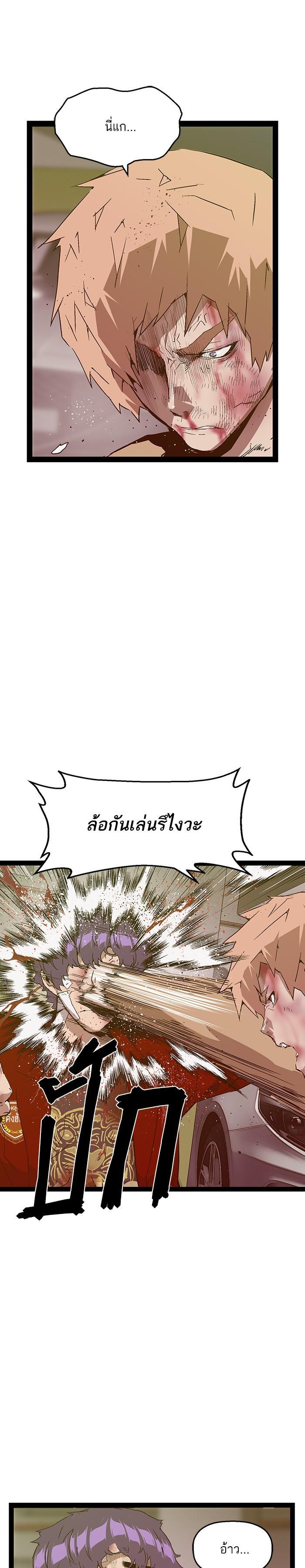 Manga-lc-com อ่านมังงะ อ่านการ์ตูน ออนไลน์ ฟรี Weak Hero ตอนที่ 1 2 3 4 5 6 7 8 9 10 11 12 13 14 ฟรี ไม่มีโฆษณา Manga-lc - อ่าน มังงะ อ่าน การ์ตูน ออนไลน์ อ่านมังงะ ฟรี