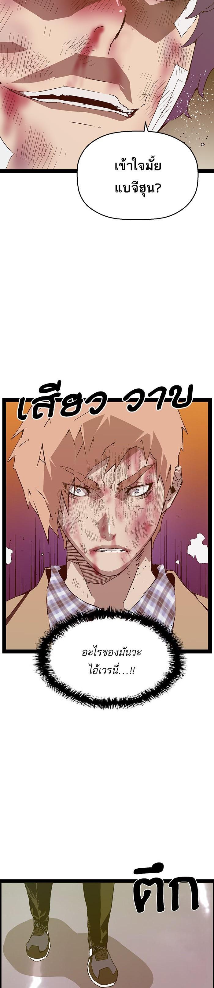 Manga-lc-com อ่านมังงะ อ่านการ์ตูน ออนไลน์ ฟรี Weak Hero ตอนที่ 1 2 3 4 5 6 7 8 9 10 11 12 13 14 ฟรี ไม่มีโฆษณา Manga-lc - อ่าน มังงะ อ่าน การ์ตูน ออนไลน์ อ่านมังงะ ฟรี