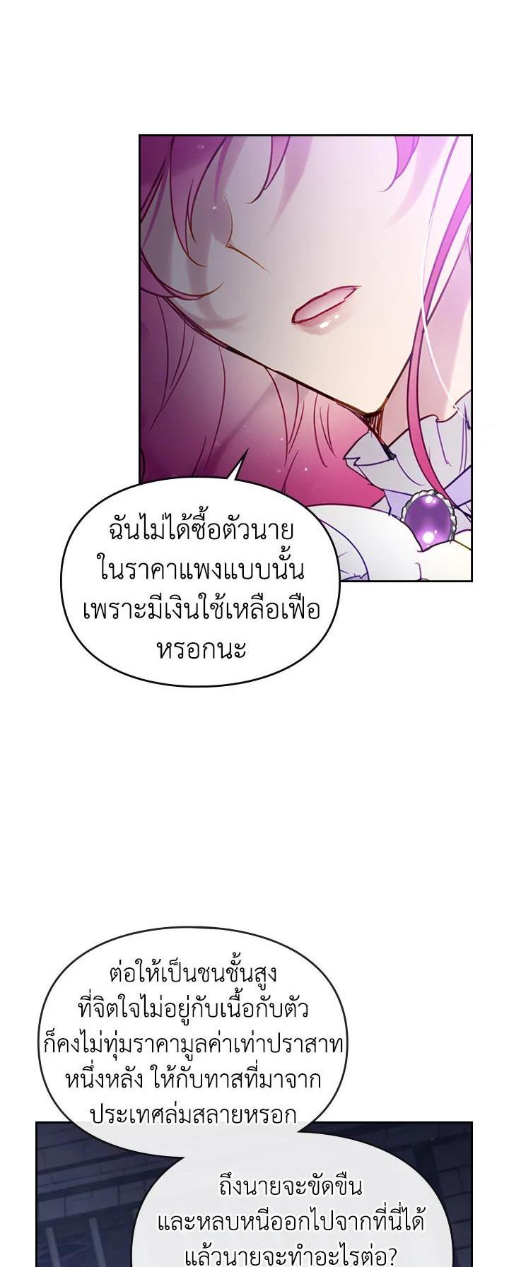 Manga-lc-com อ่านมังงะ อ่านการ์ตูน ออนไลน์ ฟรี Death Is The Only Ending For The Villainess ตอนที่ 1 2 3 4 5 6 7 8 9 10 11 12 13 14 ฟรี ไม่มีโฆษณา Manga-lc - อ่าน มังงะ อ่าน การ์ตูน ออนไลน์ อ่านมังงะ ฟรี