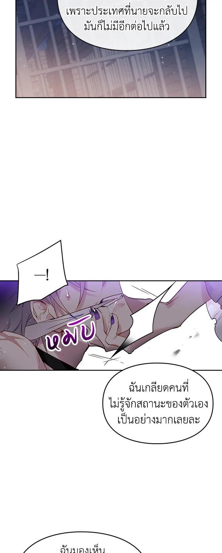 Manga-lc-com อ่านมังงะ อ่านการ์ตูน ออนไลน์ ฟรี Death Is The Only Ending For The Villainess ตอนที่ 1 2 3 4 5 6 7 8 9 10 11 12 13 14 ฟรี ไม่มีโฆษณา Manga-lc - อ่าน มังงะ อ่าน การ์ตูน ออนไลน์ อ่านมังงะ ฟรี