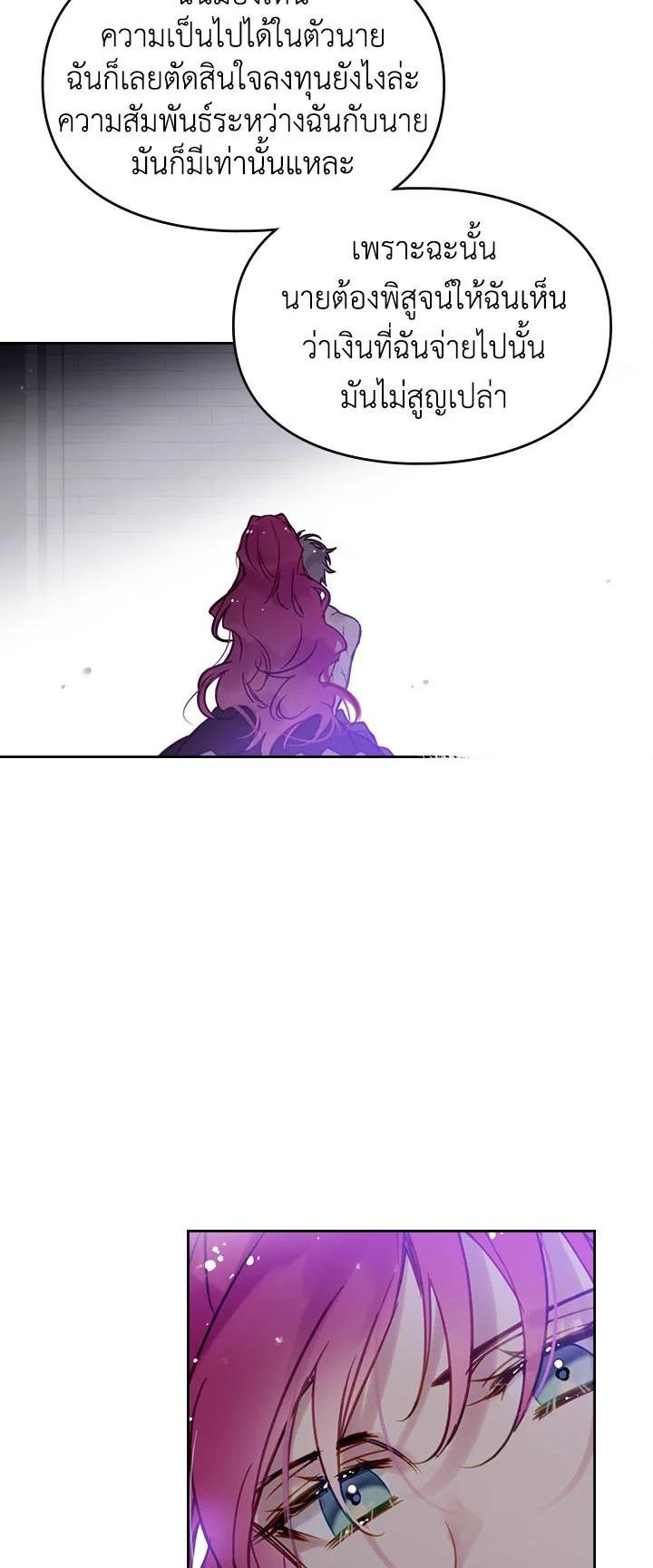 Manga-lc-com อ่านมังงะ อ่านการ์ตูน ออนไลน์ ฟรี Death Is The Only Ending For The Villainess ตอนที่ 1 2 3 4 5 6 7 8 9 10 11 12 13 14 ฟรี ไม่มีโฆษณา Manga-lc - อ่าน มังงะ อ่าน การ์ตูน ออนไลน์ อ่านมังงะ ฟรี