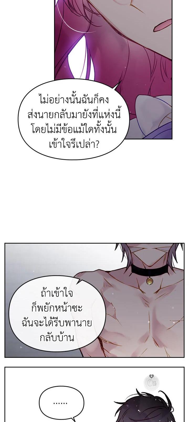 Manga-lc-com อ่านมังงะ อ่านการ์ตูน ออนไลน์ ฟรี Death Is The Only Ending For The Villainess ตอนที่ 1 2 3 4 5 6 7 8 9 10 11 12 13 14 ฟรี ไม่มีโฆษณา Manga-lc - อ่าน มังงะ อ่าน การ์ตูน ออนไลน์ อ่านมังงะ ฟรี