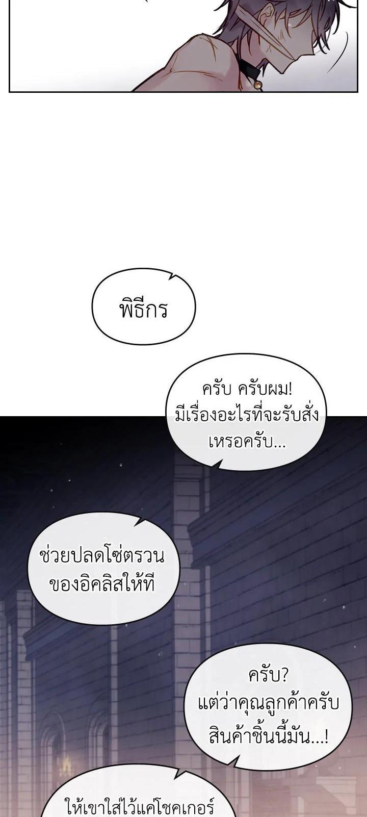 Manga-lc-com อ่านมังงะ อ่านการ์ตูน ออนไลน์ ฟรี Death Is The Only Ending For The Villainess ตอนที่ 1 2 3 4 5 6 7 8 9 10 11 12 13 14 ฟรี ไม่มีโฆษณา Manga-lc - อ่าน มังงะ อ่าน การ์ตูน ออนไลน์ อ่านมังงะ ฟรี