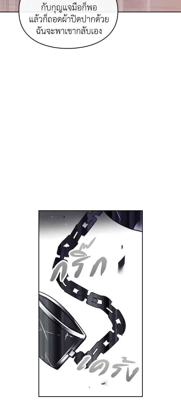 Manga-lc-com อ่านมังงะ อ่านการ์ตูน ออนไลน์ ฟรี Death Is The Only Ending For The Villainess ตอนที่ 1 2 3 4 5 6 7 8 9 10 11 12 13 14 ฟรี ไม่มีโฆษณา Manga-lc - อ่าน มังงะ อ่าน การ์ตูน ออนไลน์ อ่านมังงะ ฟรี