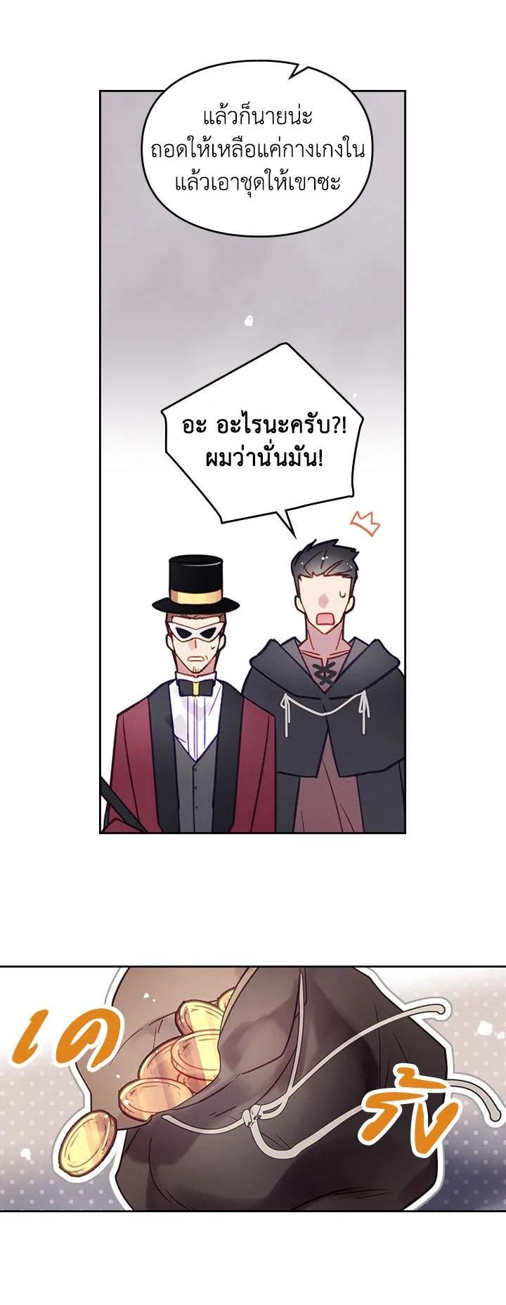Manga-lc-com อ่านมังงะ อ่านการ์ตูน ออนไลน์ ฟรี Death Is The Only Ending For The Villainess ตอนที่ 1 2 3 4 5 6 7 8 9 10 11 12 13 14 ฟรี ไม่มีโฆษณา Manga-lc - อ่าน มังงะ อ่าน การ์ตูน ออนไลน์ อ่านมังงะ ฟรี