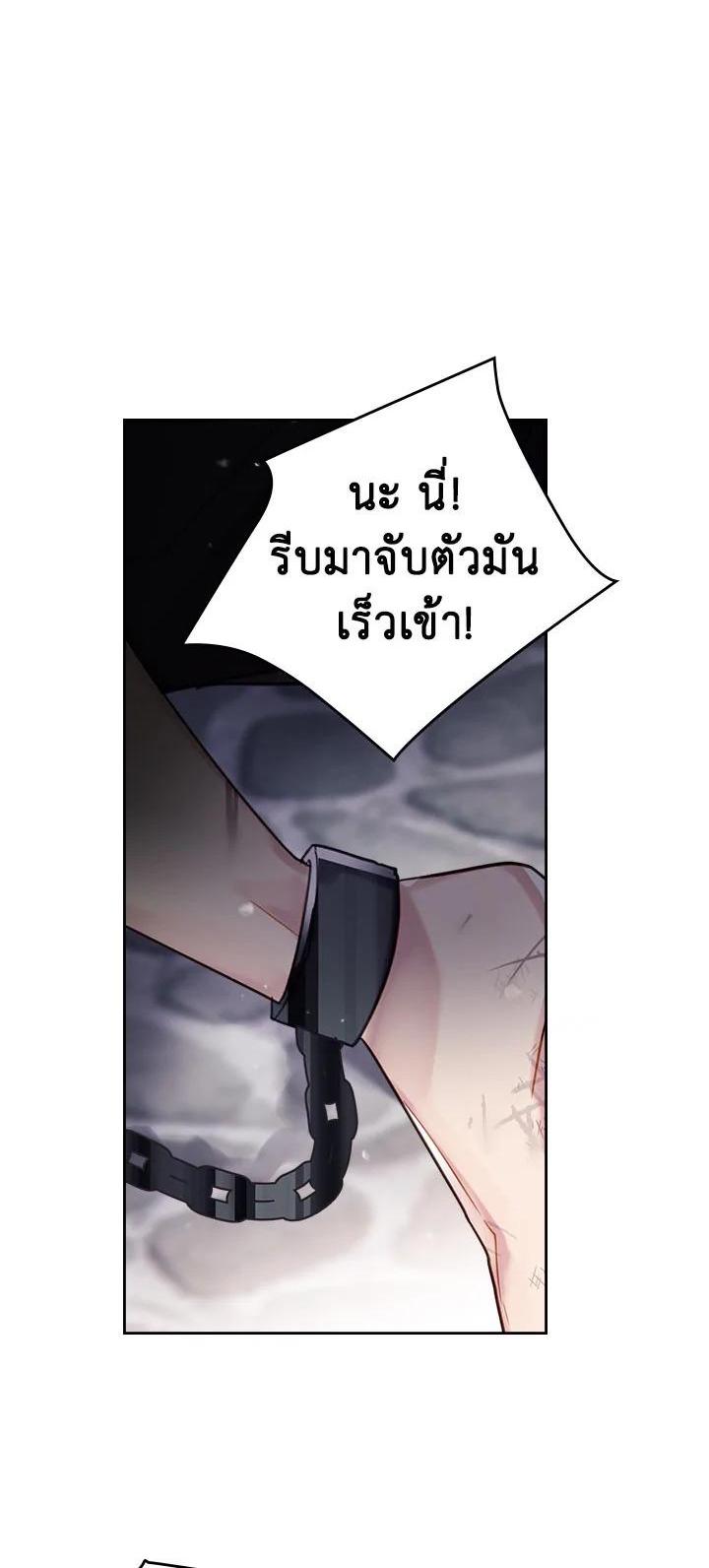 Manga-lc-com อ่านมังงะ อ่านการ์ตูน ออนไลน์ ฟรี Death Is The Only Ending For The Villainess ตอนที่ 1 2 3 4 5 6 7 8 9 10 11 12 13 14 ฟรี ไม่มีโฆษณา Manga-lc - อ่าน มังงะ อ่าน การ์ตูน ออนไลน์ อ่านมังงะ ฟรี