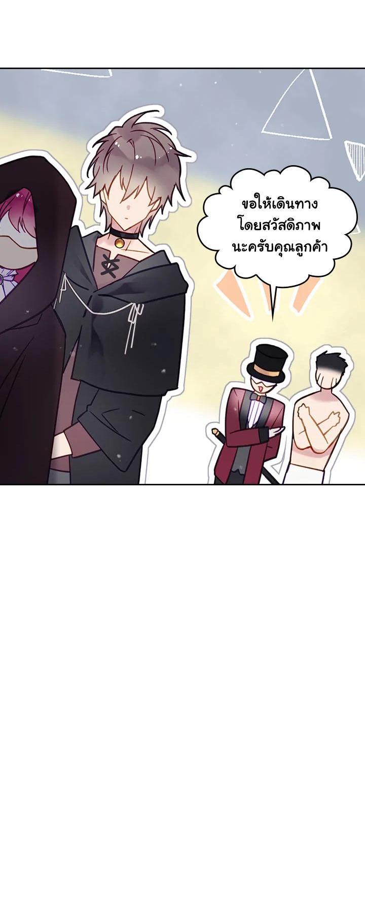 Manga-lc-com อ่านมังงะ อ่านการ์ตูน ออนไลน์ ฟรี Death Is The Only Ending For The Villainess ตอนที่ 1 2 3 4 5 6 7 8 9 10 11 12 13 14 ฟรี ไม่มีโฆษณา Manga-lc - อ่าน มังงะ อ่าน การ์ตูน ออนไลน์ อ่านมังงะ ฟรี