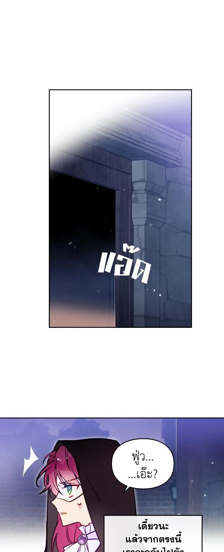 Manga-lc-com อ่านมังงะ อ่านการ์ตูน ออนไลน์ ฟรี Death Is The Only Ending For The Villainess ตอนที่ 1 2 3 4 5 6 7 8 9 10 11 12 13 14 ฟรี ไม่มีโฆษณา Manga-lc - อ่าน มังงะ อ่าน การ์ตูน ออนไลน์ อ่านมังงะ ฟรี