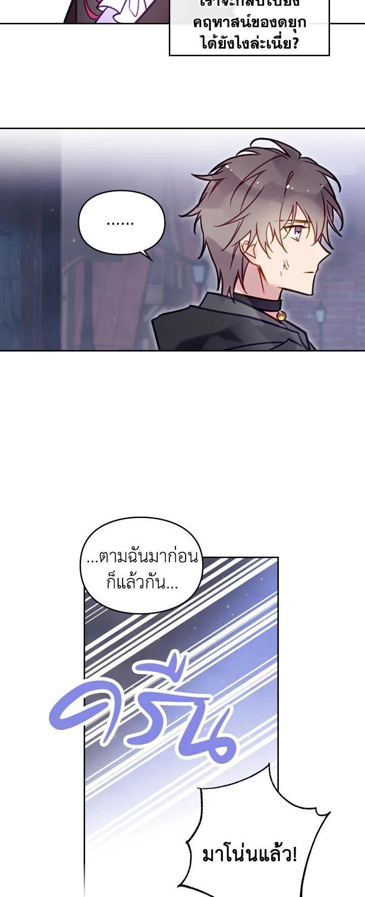 Manga-lc-com อ่านมังงะ อ่านการ์ตูน ออนไลน์ ฟรี Death Is The Only Ending For The Villainess ตอนที่ 1 2 3 4 5 6 7 8 9 10 11 12 13 14 ฟรี ไม่มีโฆษณา Manga-lc - อ่าน มังงะ อ่าน การ์ตูน ออนไลน์ อ่านมังงะ ฟรี