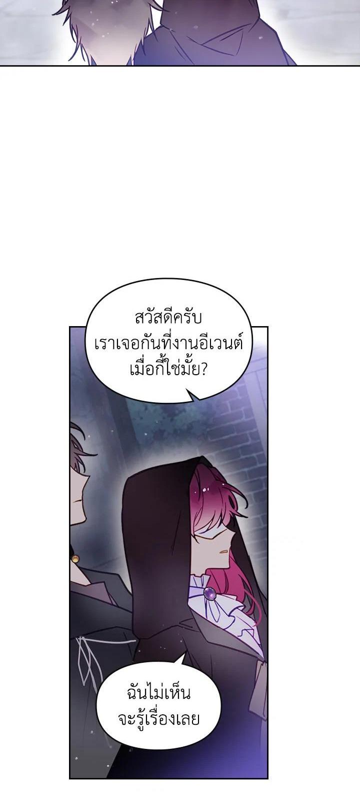 Manga-lc-com อ่านมังงะ อ่านการ์ตูน ออนไลน์ ฟรี Death Is The Only Ending For The Villainess ตอนที่ 1 2 3 4 5 6 7 8 9 10 11 12 13 14 ฟรี ไม่มีโฆษณา Manga-lc - อ่าน มังงะ อ่าน การ์ตูน ออนไลน์ อ่านมังงะ ฟรี