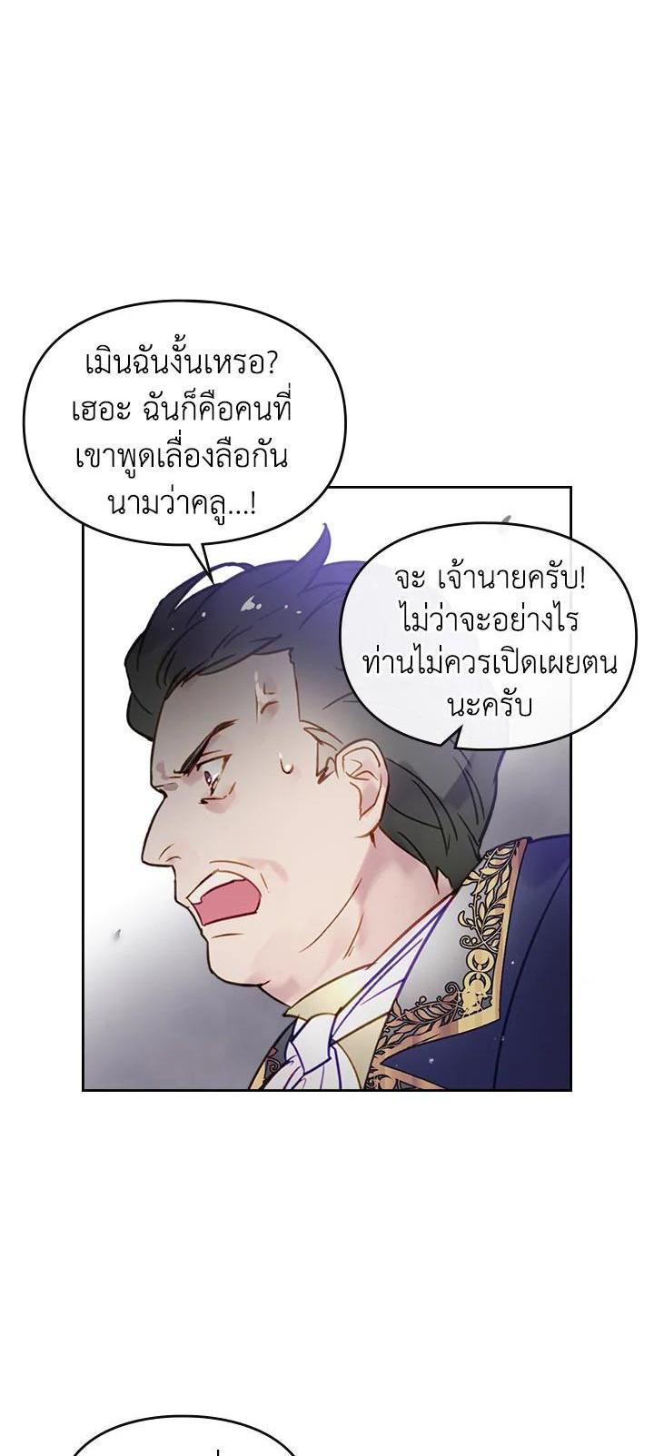 Manga-lc-com อ่านมังงะ อ่านการ์ตูน ออนไลน์ ฟรี Death Is The Only Ending For The Villainess ตอนที่ 1 2 3 4 5 6 7 8 9 10 11 12 13 14 ฟรี ไม่มีโฆษณา Manga-lc - อ่าน มังงะ อ่าน การ์ตูน ออนไลน์ อ่านมังงะ ฟรี