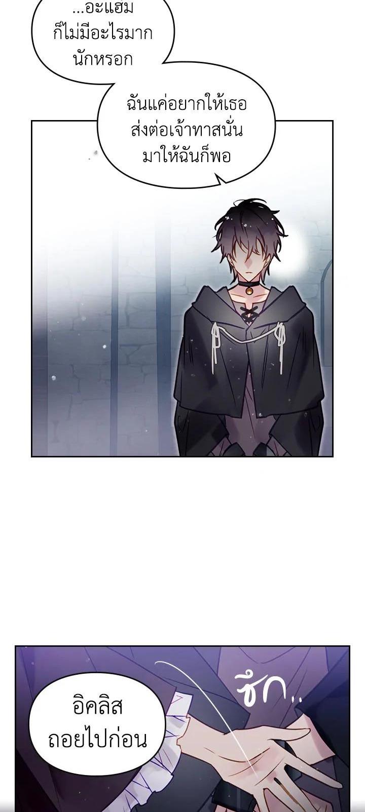 Manga-lc-com อ่านมังงะ อ่านการ์ตูน ออนไลน์ ฟรี Death Is The Only Ending For The Villainess ตอนที่ 1 2 3 4 5 6 7 8 9 10 11 12 13 14 ฟรี ไม่มีโฆษณา Manga-lc - อ่าน มังงะ อ่าน การ์ตูน ออนไลน์ อ่านมังงะ ฟรี