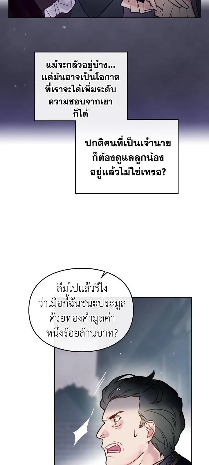 Manga-lc-com อ่านมังงะ อ่านการ์ตูน ออนไลน์ ฟรี Death Is The Only Ending For The Villainess ตอนที่ 1 2 3 4 5 6 7 8 9 10 11 12 13 14 ฟรี ไม่มีโฆษณา Manga-lc - อ่าน มังงะ อ่าน การ์ตูน ออนไลน์ อ่านมังงะ ฟรี