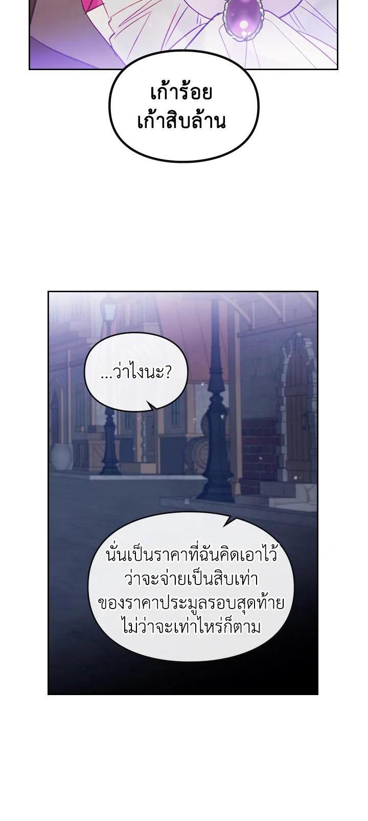 Manga-lc-com อ่านมังงะ อ่านการ์ตูน ออนไลน์ ฟรี Death Is The Only Ending For The Villainess ตอนที่ 1 2 3 4 5 6 7 8 9 10 11 12 13 14 ฟรี ไม่มีโฆษณา Manga-lc - อ่าน มังงะ อ่าน การ์ตูน ออนไลน์ อ่านมังงะ ฟรี