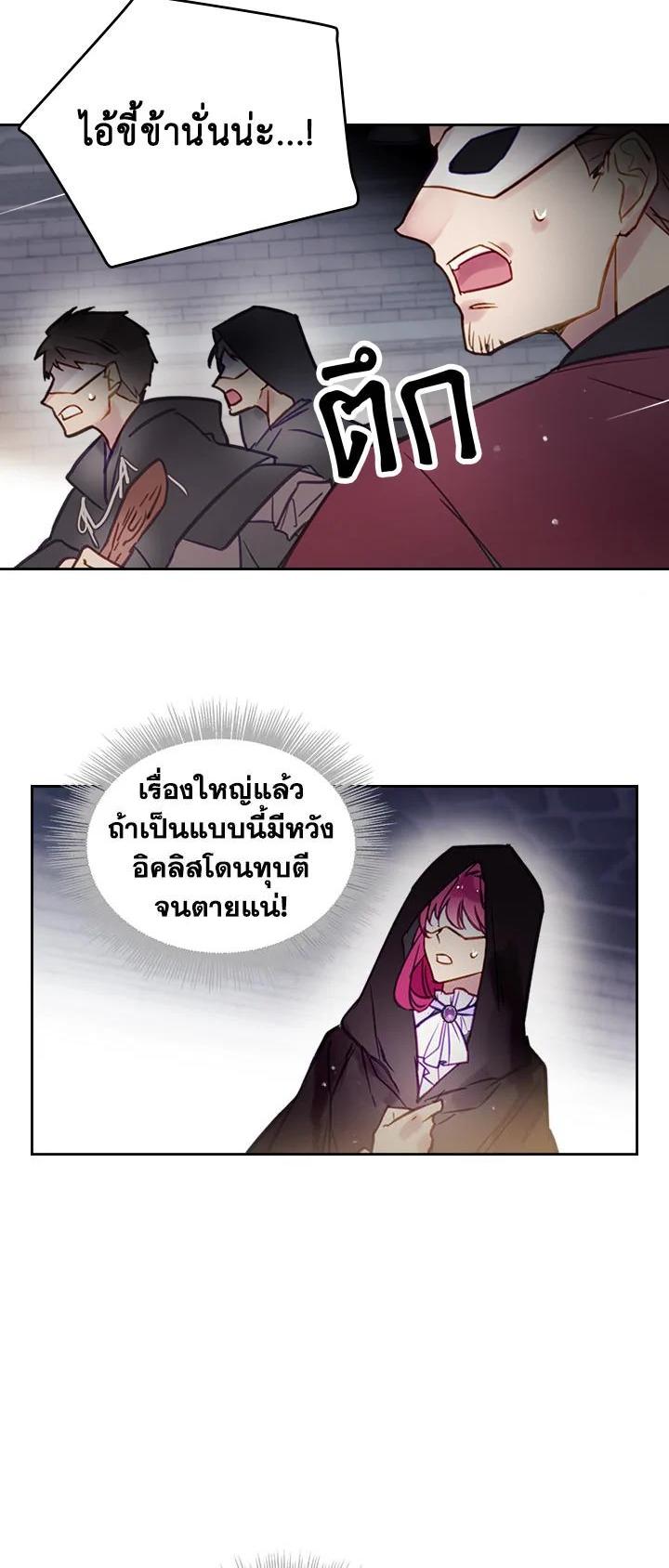 Manga-lc-com อ่านมังงะ อ่านการ์ตูน ออนไลน์ ฟรี Death Is The Only Ending For The Villainess ตอนที่ 1 2 3 4 5 6 7 8 9 10 11 12 13 14 ฟรี ไม่มีโฆษณา Manga-lc - อ่าน มังงะ อ่าน การ์ตูน ออนไลน์ อ่านมังงะ ฟรี