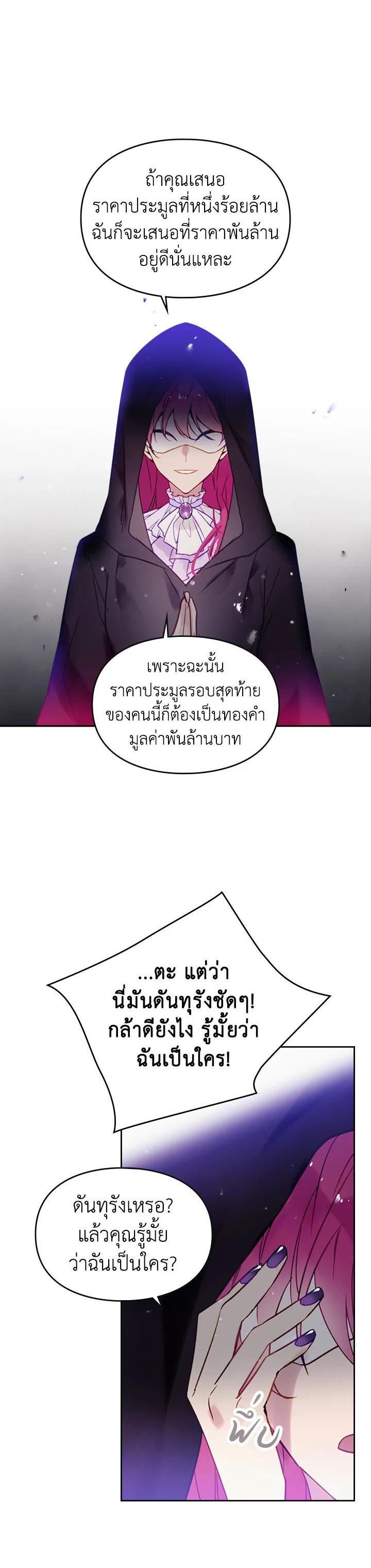 Manga-lc-com อ่านมังงะ อ่านการ์ตูน ออนไลน์ ฟรี Death Is The Only Ending For The Villainess ตอนที่ 1 2 3 4 5 6 7 8 9 10 11 12 13 14 ฟรี ไม่มีโฆษณา Manga-lc - อ่าน มังงะ อ่าน การ์ตูน ออนไลน์ อ่านมังงะ ฟรี