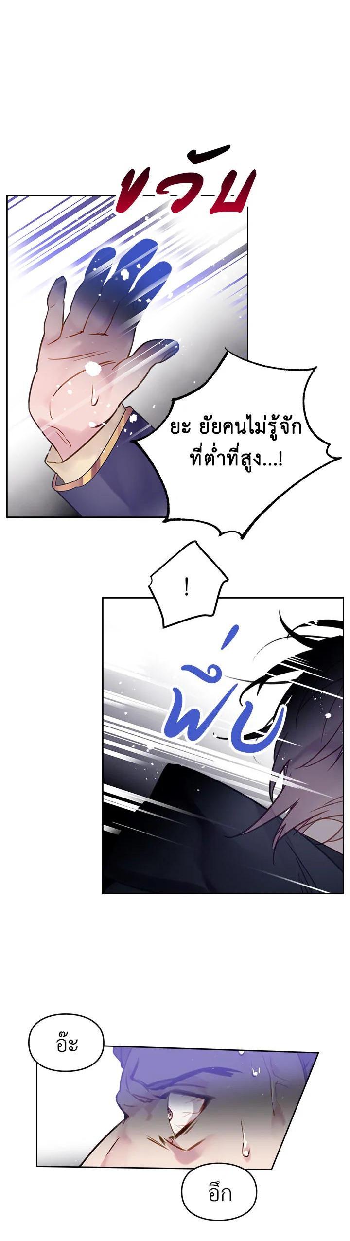 Manga-lc-com อ่านมังงะ อ่านการ์ตูน ออนไลน์ ฟรี Death Is The Only Ending For The Villainess ตอนที่ 1 2 3 4 5 6 7 8 9 10 11 12 13 14 ฟรี ไม่มีโฆษณา Manga-lc - อ่าน มังงะ อ่าน การ์ตูน ออนไลน์ อ่านมังงะ ฟรี