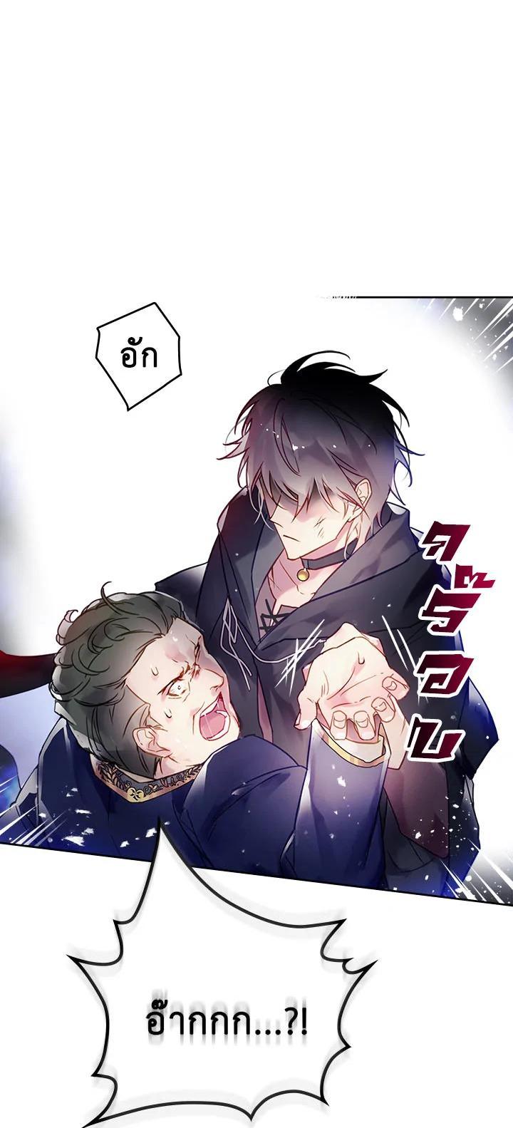 Manga-lc-com อ่านมังงะ อ่านการ์ตูน ออนไลน์ ฟรี Death Is The Only Ending For The Villainess ตอนที่ 1 2 3 4 5 6 7 8 9 10 11 12 13 14 ฟรี ไม่มีโฆษณา Manga-lc - อ่าน มังงะ อ่าน การ์ตูน ออนไลน์ อ่านมังงะ ฟรี