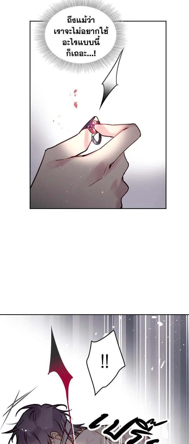 Manga-lc-com อ่านมังงะ อ่านการ์ตูน ออนไลน์ ฟรี Death Is The Only Ending For The Villainess ตอนที่ 1 2 3 4 5 6 7 8 9 10 11 12 13 14 ฟรี ไม่มีโฆษณา Manga-lc - อ่าน มังงะ อ่าน การ์ตูน ออนไลน์ อ่านมังงะ ฟรี