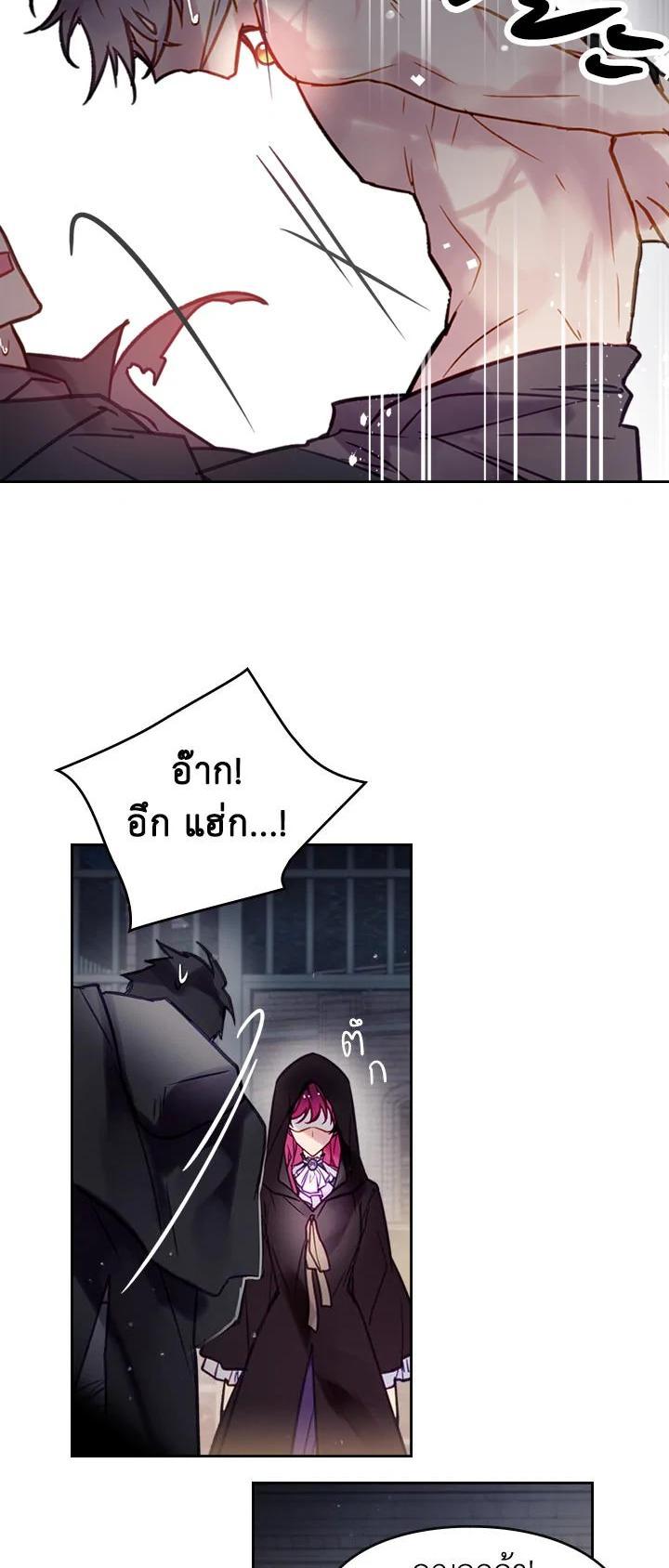 Manga-lc-com อ่านมังงะ อ่านการ์ตูน ออนไลน์ ฟรี Death Is The Only Ending For The Villainess ตอนที่ 1 2 3 4 5 6 7 8 9 10 11 12 13 14 ฟรี ไม่มีโฆษณา Manga-lc - อ่าน มังงะ อ่าน การ์ตูน ออนไลน์ อ่านมังงะ ฟรี