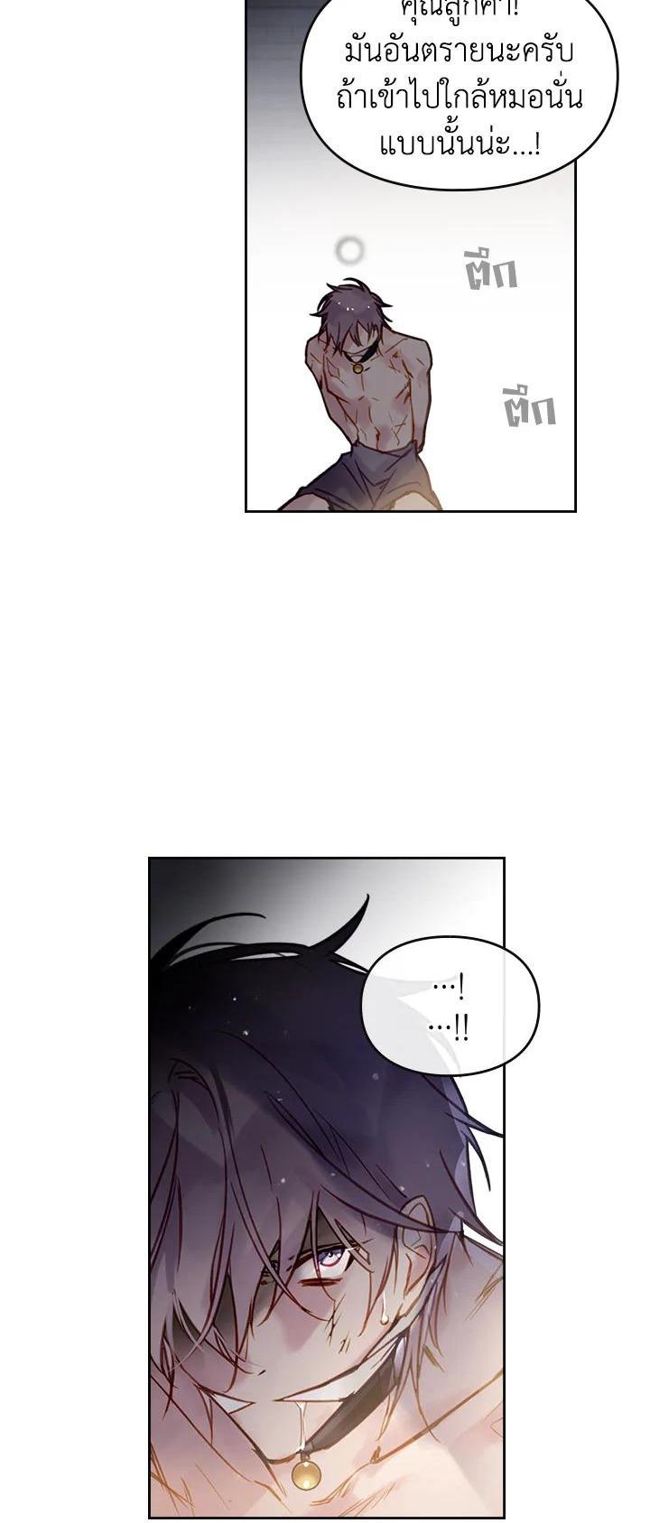 Manga-lc-com อ่านมังงะ อ่านการ์ตูน ออนไลน์ ฟรี Death Is The Only Ending For The Villainess ตอนที่ 1 2 3 4 5 6 7 8 9 10 11 12 13 14 ฟรี ไม่มีโฆษณา Manga-lc - อ่าน มังงะ อ่าน การ์ตูน ออนไลน์ อ่านมังงะ ฟรี