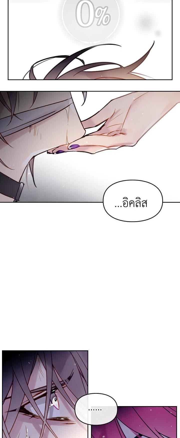 Manga-lc-com อ่านมังงะ อ่านการ์ตูน ออนไลน์ ฟรี Death Is The Only Ending For The Villainess ตอนที่ 1 2 3 4 5 6 7 8 9 10 11 12 13 14 ฟรี ไม่มีโฆษณา Manga-lc - อ่าน มังงะ อ่าน การ์ตูน ออนไลน์ อ่านมังงะ ฟรี